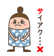 Hello!  Mrs.dot. sticker #1429684