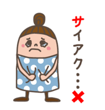 Hello! Mrs.dot. sticker #1429684