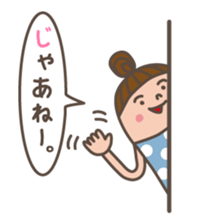 Hello!  Mrs.dot. sticker #1429694