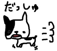 Frenchies sticker #1429798