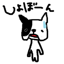 Frenchies sticker #1429801