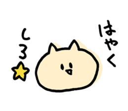 KOKOZOsticker by Mizoguchi Tomoya sticker #1429878