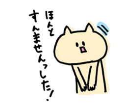 KOKOZOsticker by Mizoguchi Tomoya sticker #1429887
