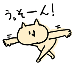 KOKOZOsticker by Mizoguchi Tomoya sticker #1429893