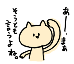 KOKOZOsticker by Mizoguchi Tomoya sticker #1429896