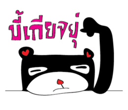 Little Monkey & Bad bear sticker #1429901