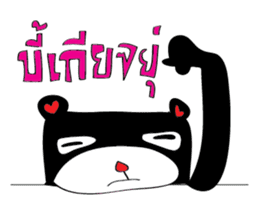 Little Monkey & Bad bear sticker #1429901