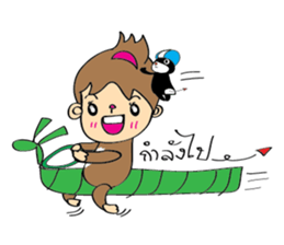 Little Monkey & Bad bear sticker #1429917