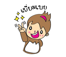 Little Monkey & Bad bear sticker #1429921