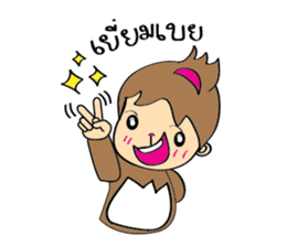 Little Monkey & Bad bear sticker #1429921