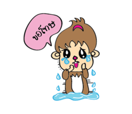 Little Monkey & Bad bear sticker #1429923