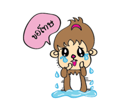 Little Monkey & Bad bear sticker #1429923