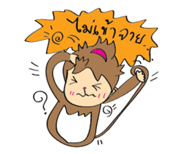 Little Monkey & Bad bear sticker #1429924