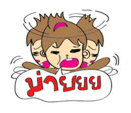 Little Monkey & Bad bear sticker #1429926