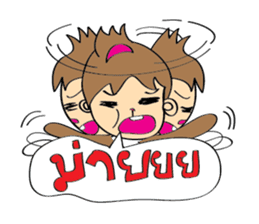 Little Monkey & Bad bear sticker #1429926