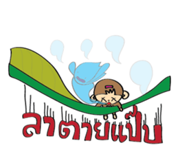 Little Monkey & Bad bear sticker #1429934