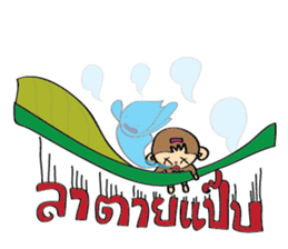 Little Monkey & Bad bear sticker #1429934