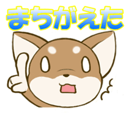 Chihuahuatan2 sticker #1430535