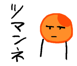 ikra sticker #1430679