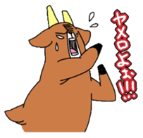 deer sticker 2 sticker #1430710