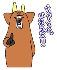 deer sticker 2 sticker #1430715