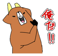 deer sticker 2 sticker #1430729