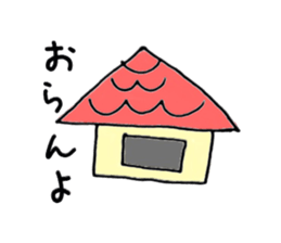 accent sticker #1430867