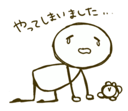 She is always hyper. sticker #1430952