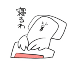 Japanese Yaoi fan girl sticker! sticker #1431303