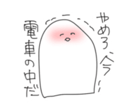 Japanese Yaoi fan girl sticker! sticker #1431332
