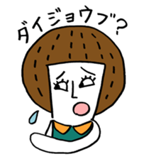 Maggy doll of funny face sticker #1431447