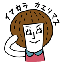 Maggy doll of funny face sticker #1431455