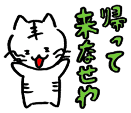 My name is Poppo(Niigata Ver.) sticker #1431460