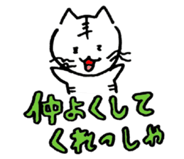 My name is Poppo(Niigata Ver.) sticker #1431462