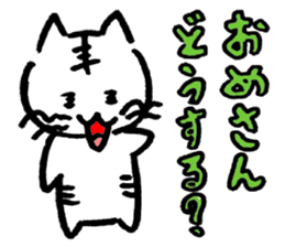 My name is Poppo(Niigata Ver.) sticker #1431465
