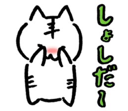My name is Poppo(Niigata Ver.) sticker #1431466
