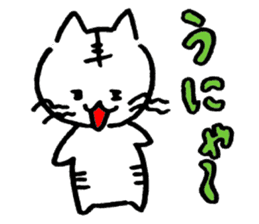 My name is Poppo(Niigata Ver.) sticker #1431485