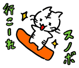 My name is Poppo(Niigata Ver.) sticker #1431491