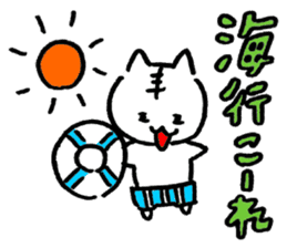 My name is Poppo(Niigata Ver.) sticker #1431492