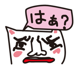 Cat of a strange face sticker #1431664