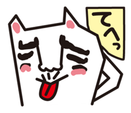 Cat of a strange face sticker #1431675