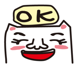 Cat of a strange face sticker #1431690