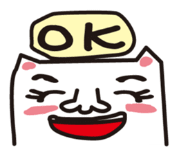 Cat of a strange face sticker #1431690