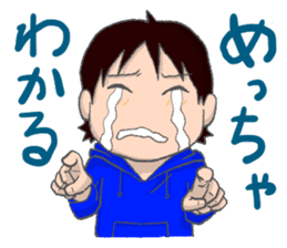 Survive In Job Hunting! sticker #1431778