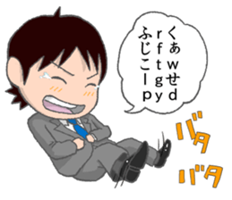 Survive In Job Hunting! sticker #1431780