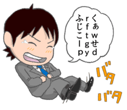 Survive In Job Hunting! sticker #1431780