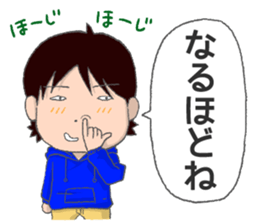 Survive In Job Hunting! sticker #1431781