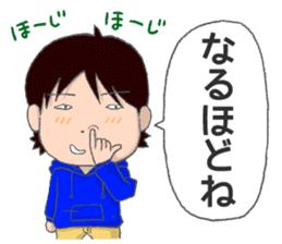 Survive In Job Hunting! sticker #1431781