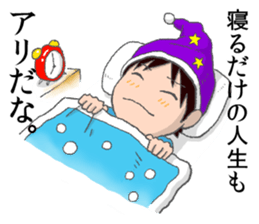 Survive In Job Hunting! sticker #1431786