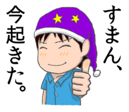 Survive In Job Hunting! sticker #1431790